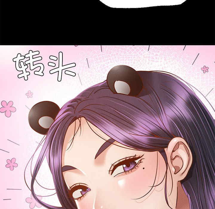 在学校达咩/学校母汤黑白来