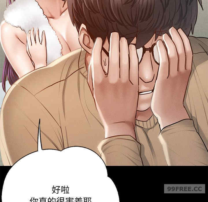 在学校达咩/学校母汤黑白来