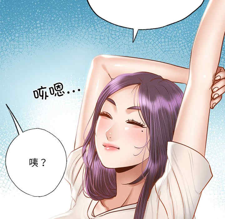 在学校达咩/学校母汤黑白来