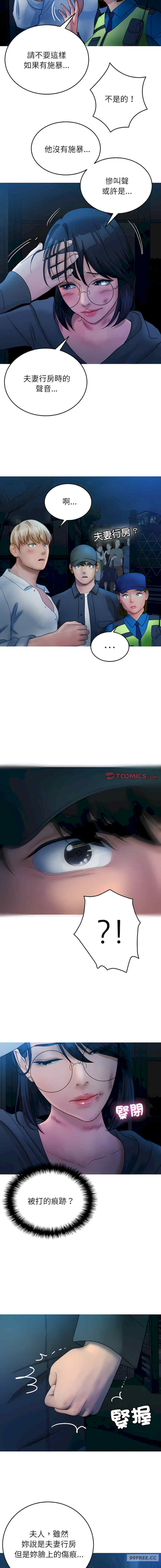 借住教授家/寄住教授家