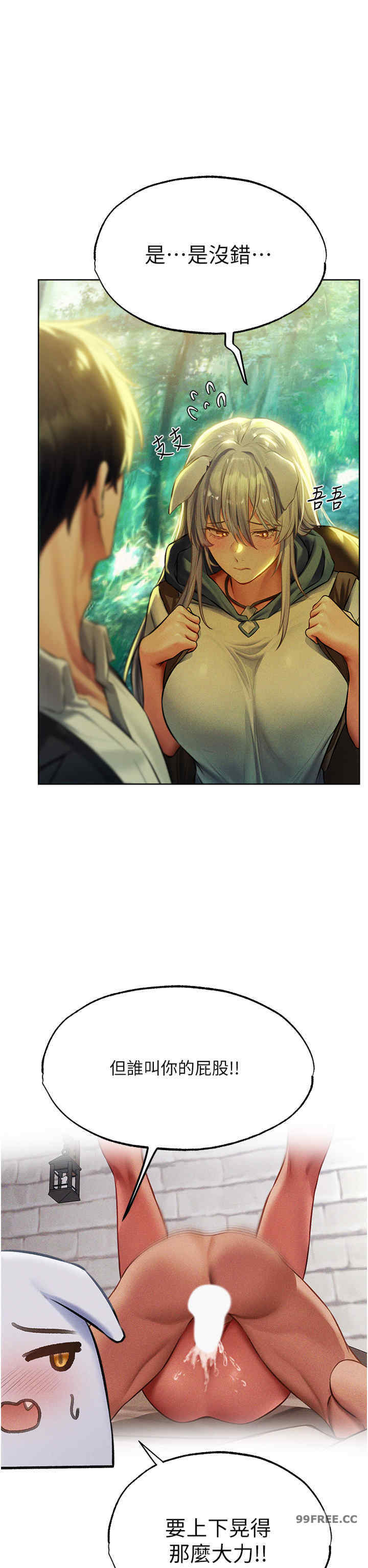 异界猎妻人/人妻猎人