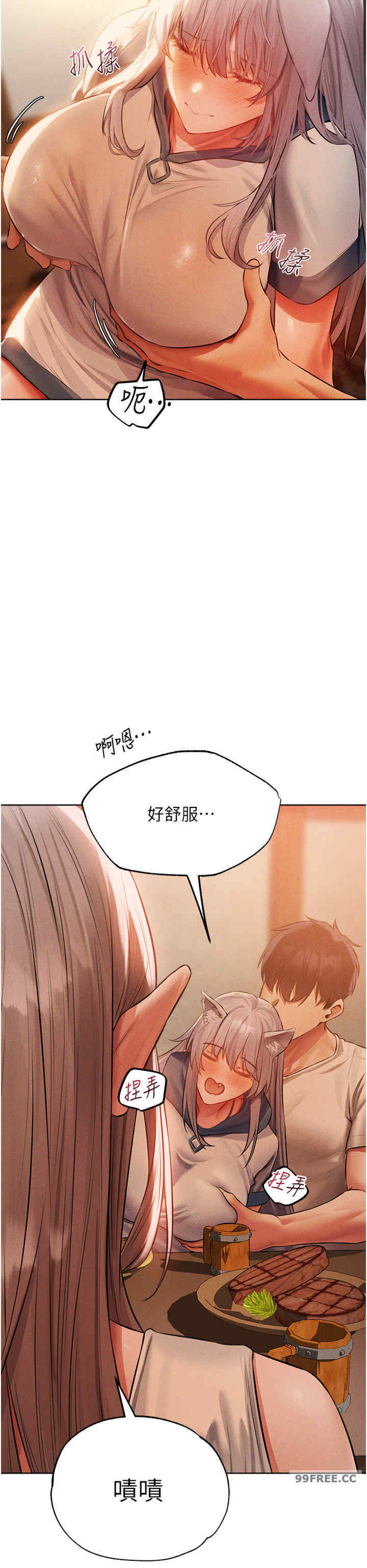 异界猎妻人/人妻猎人