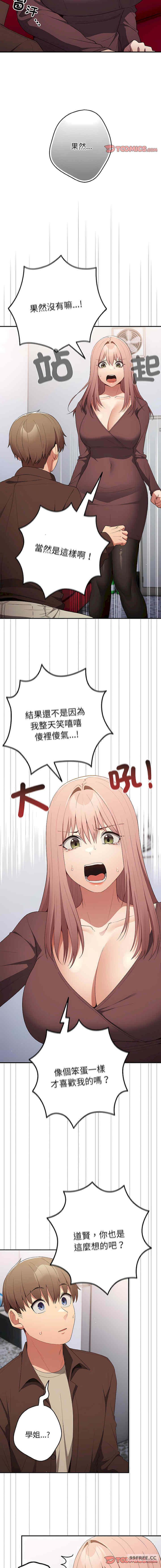 游戏不能这样玩/游戏规则我来定