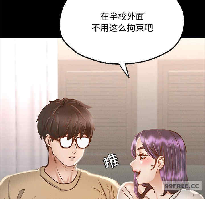 在学校达咩/学校母汤黑白来