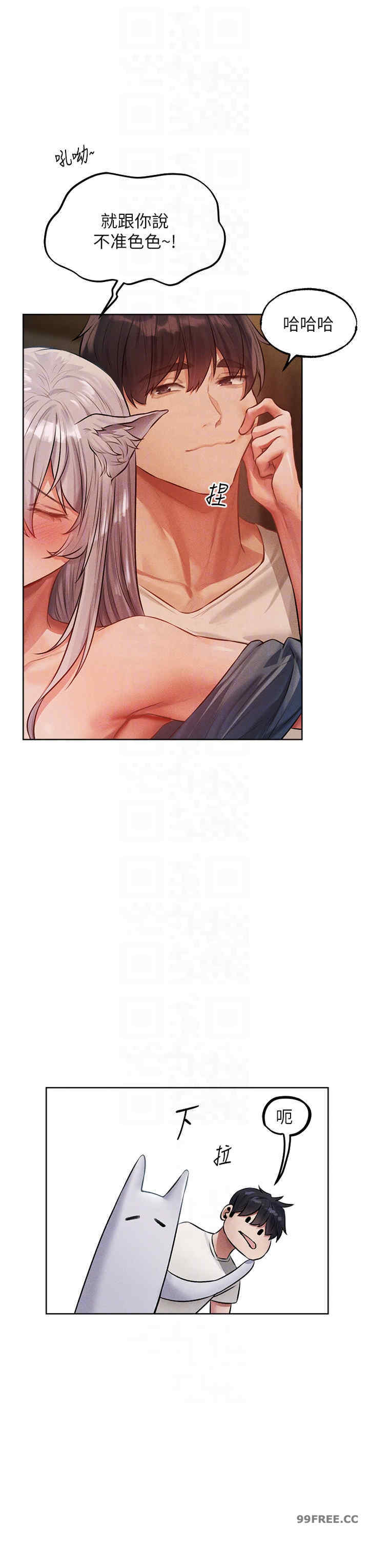 异界猎妻人/人妻猎人