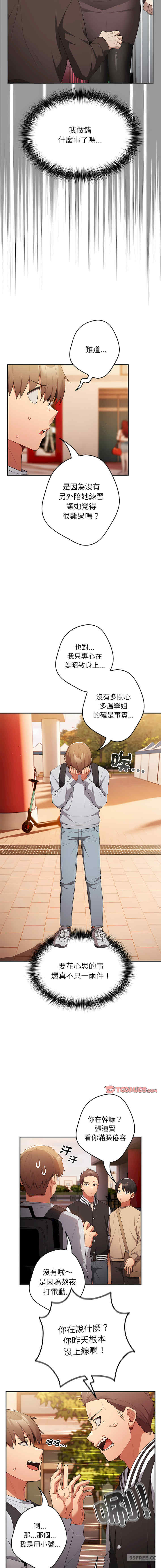 游戏不能这样玩/游戏规则我来定