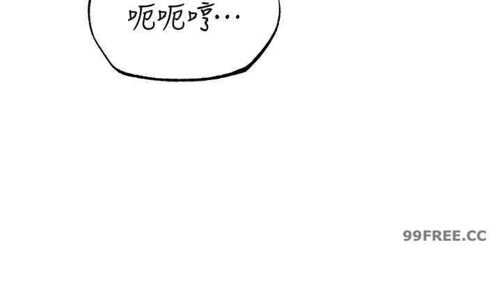 异界猎妻人/人妻猎人