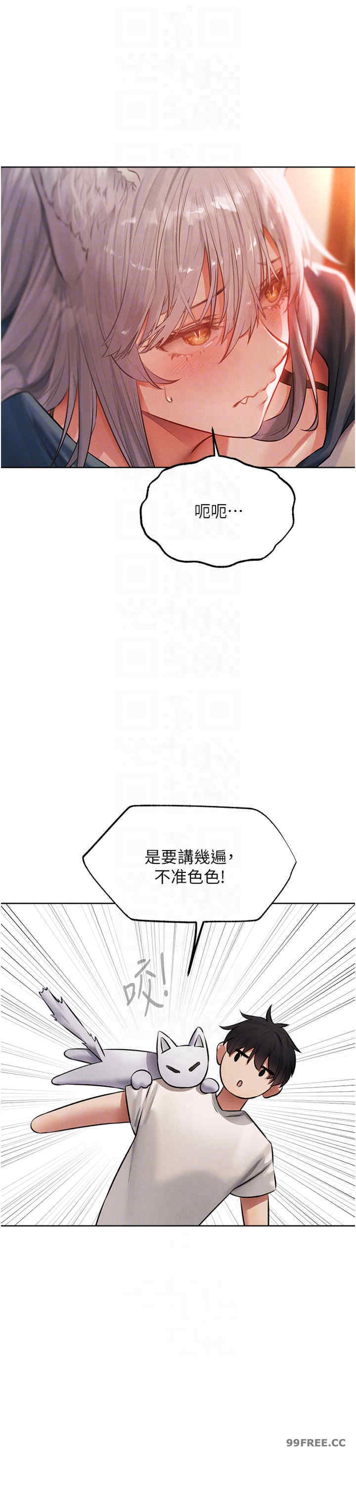 异界猎妻人/人妻猎人