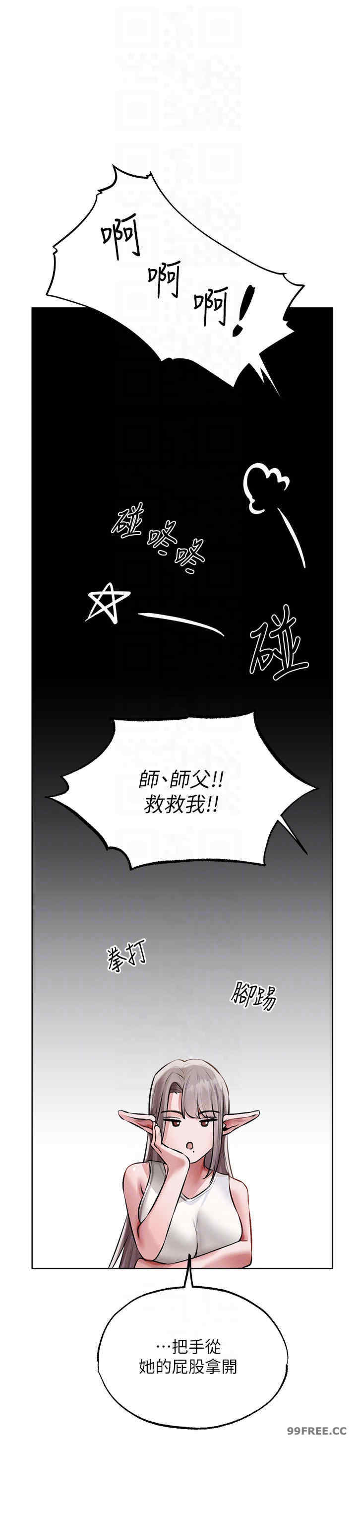 异界猎妻人/人妻猎人