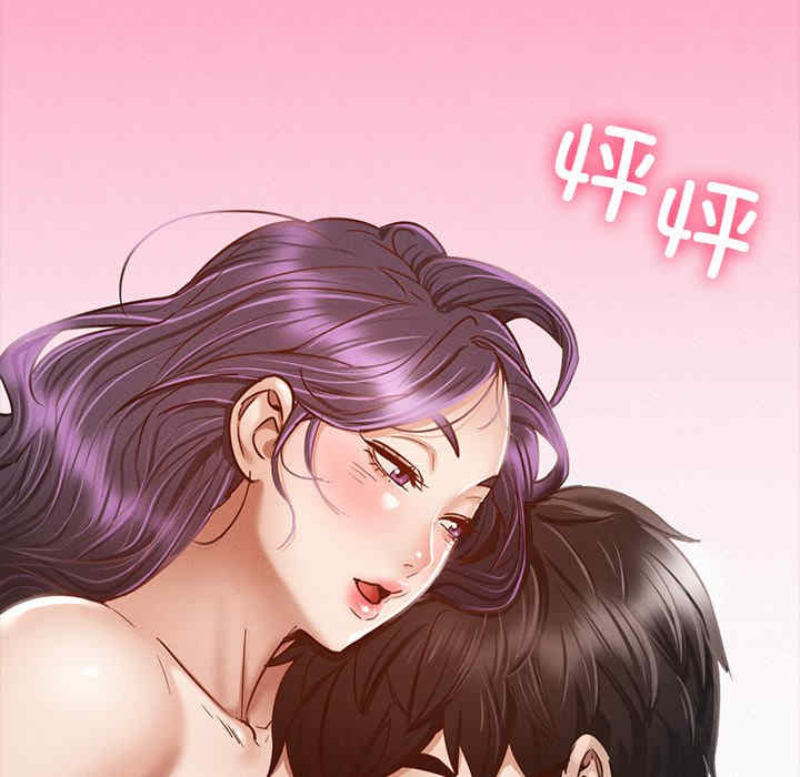 在学校达咩/学校母汤黑白来