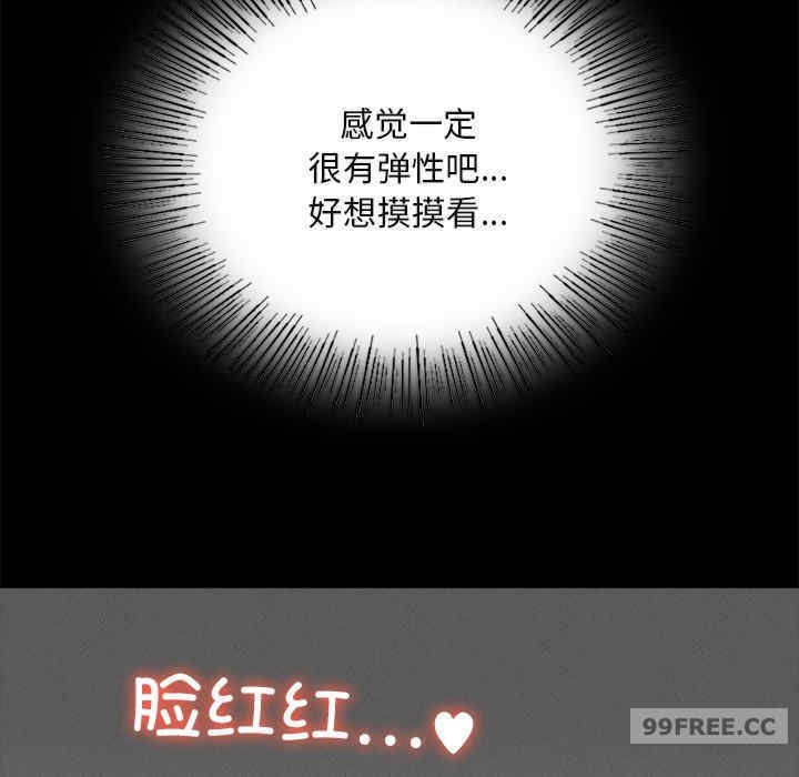 在学校达咩/学校母汤黑白来