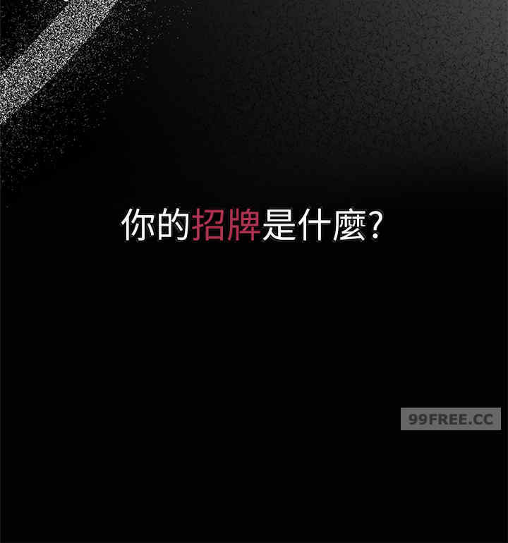 异界猎妻人/人妻猎人