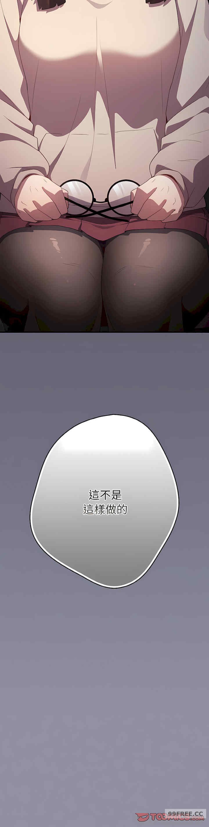 游戏不能这样玩/游戏规则我来定