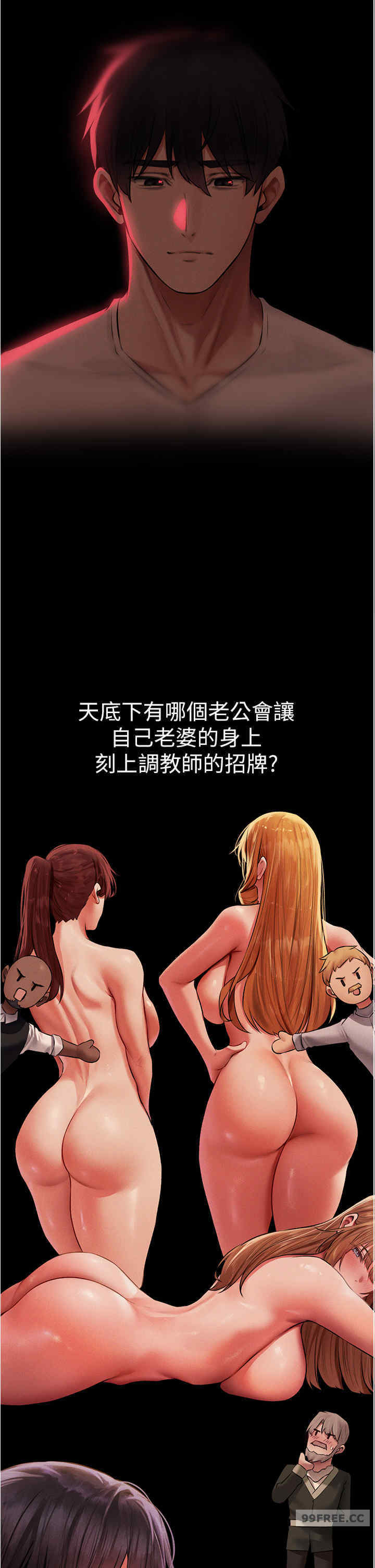 异界猎妻人/人妻猎人