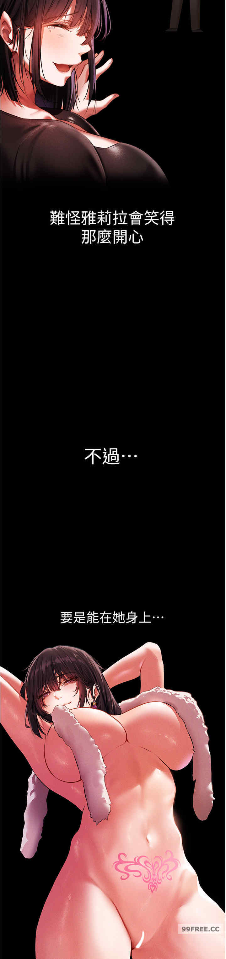 异界猎妻人/人妻猎人