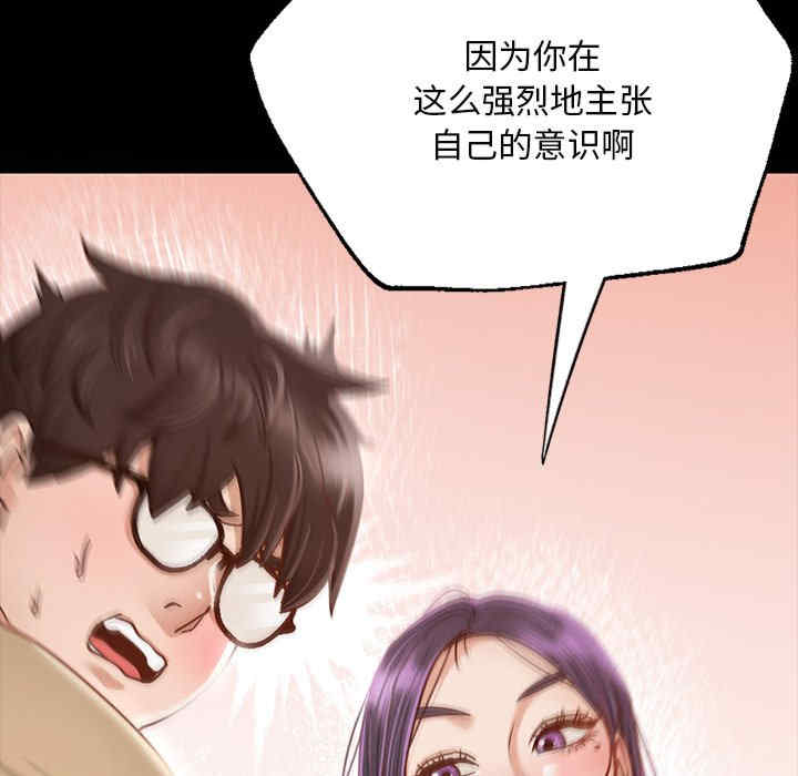 在学校达咩/学校母汤黑白来