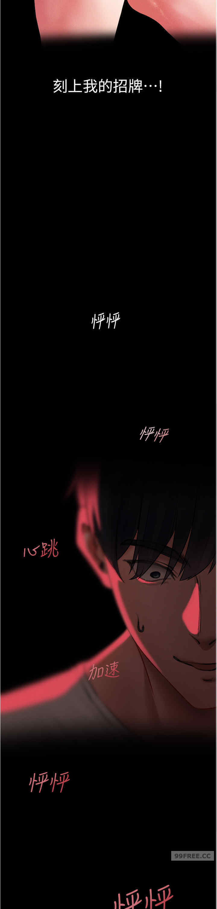 异界猎妻人/人妻猎人