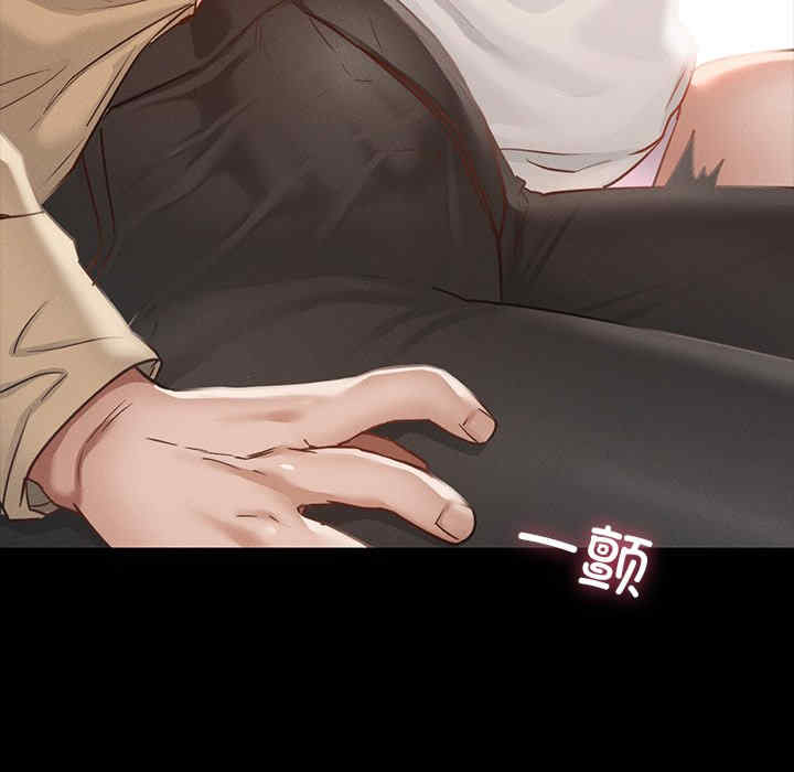 在学校达咩/学校母汤黑白来