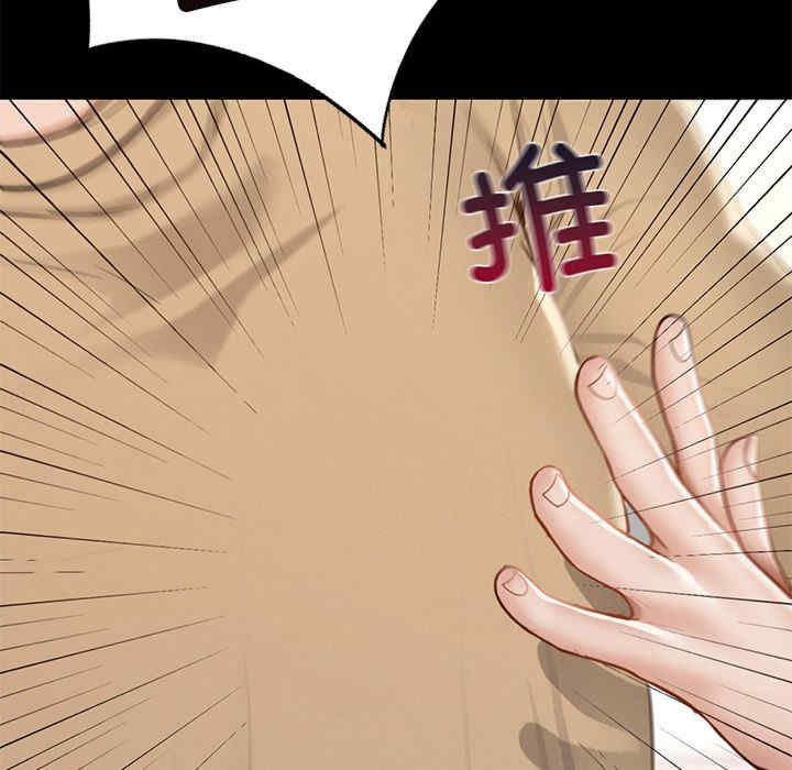 在学校达咩/学校母汤黑白来