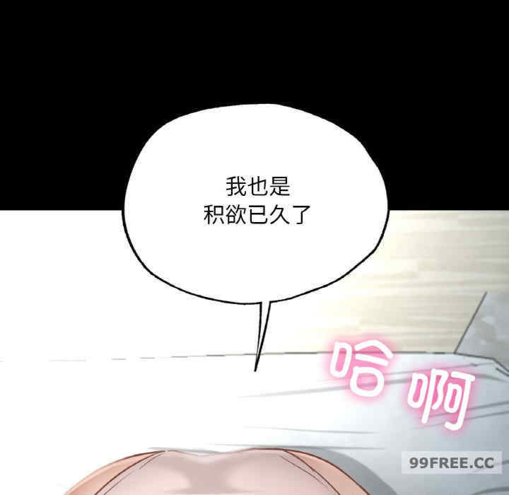 在学校达咩/学校母汤黑白来