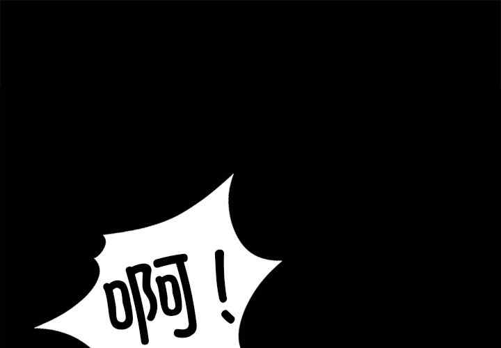 在学校达咩/学校母汤黑白来