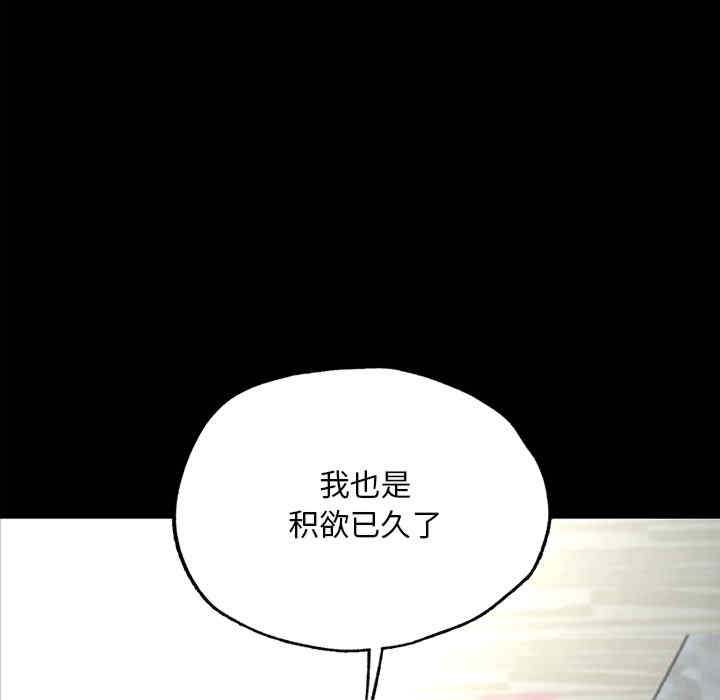 在学校达咩/学校母汤黑白来