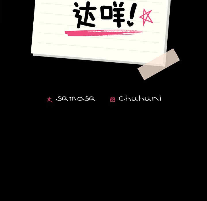 在学校达咩/学校母汤黑白来