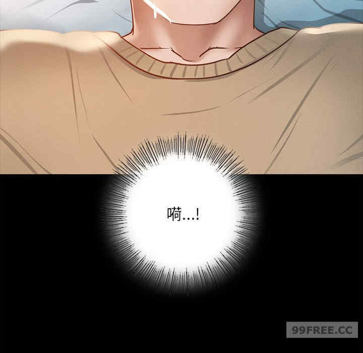 在学校达咩/学校母汤黑白来