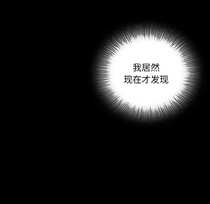 在学校达咩/学校母汤黑白来