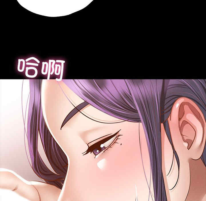 在学校达咩/学校母汤黑白来