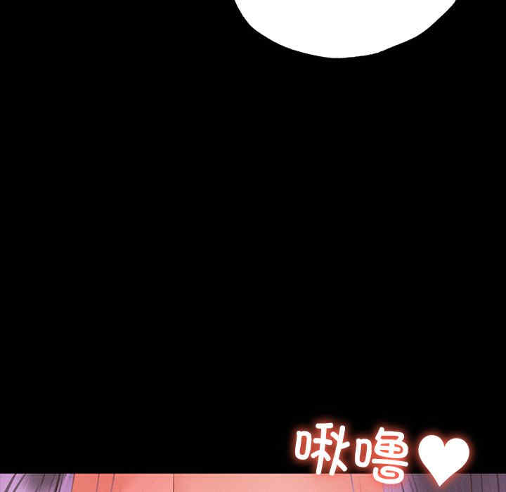 在学校达咩/学校母汤黑白来