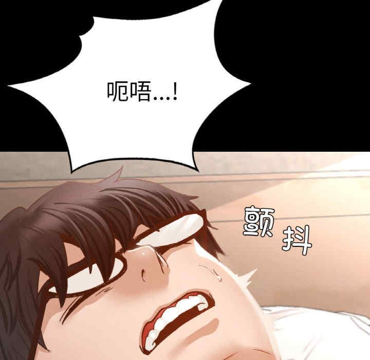 在学校达咩/学校母汤黑白来