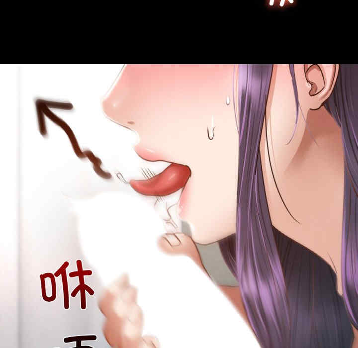 在学校达咩/学校母汤黑白来