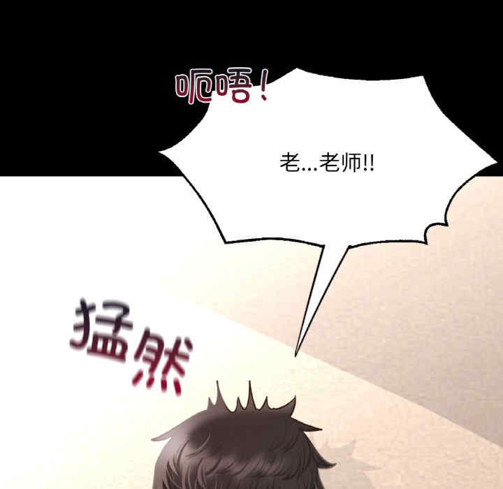 在学校达咩/学校母汤黑白来