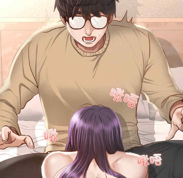 在学校达咩/学校母汤黑白来