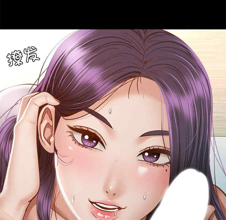 在学校达咩/学校母汤黑白来