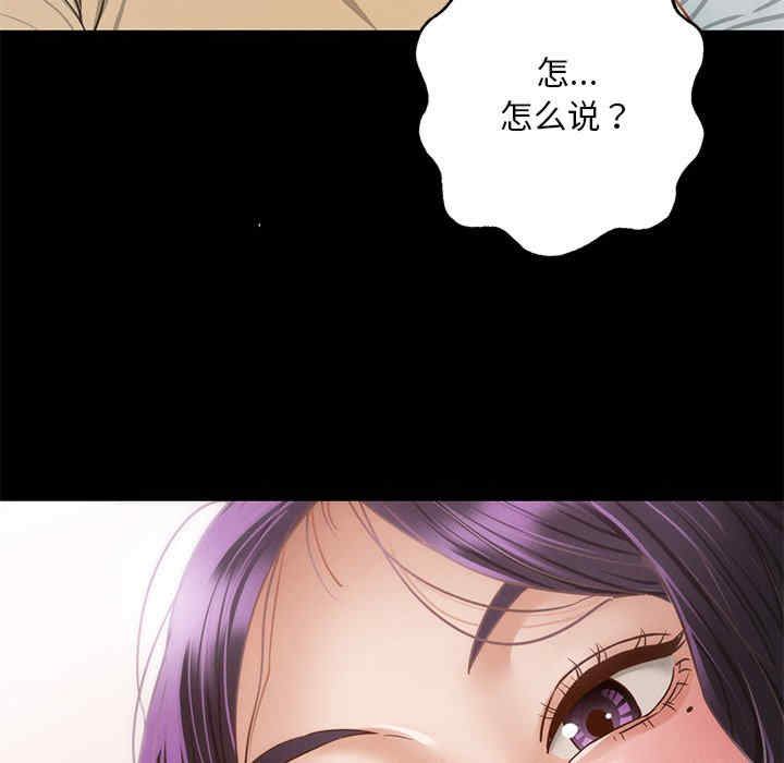 在学校达咩/学校母汤黑白来