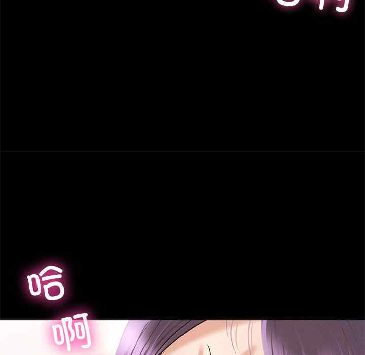 在学校达咩/学校母汤黑白来