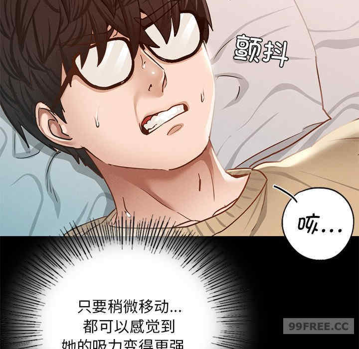 在学校达咩/学校母汤黑白来