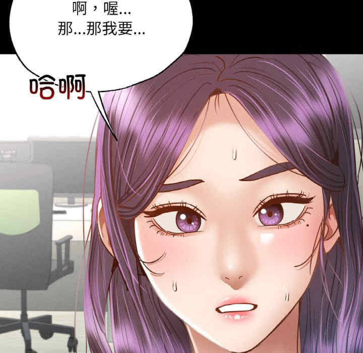 在学校达咩/学校母汤黑白来