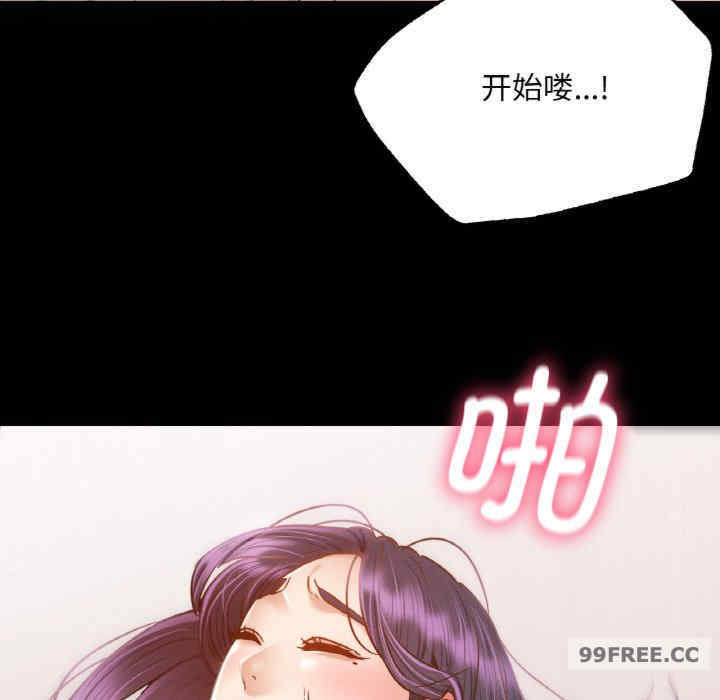 在学校达咩/学校母汤黑白来