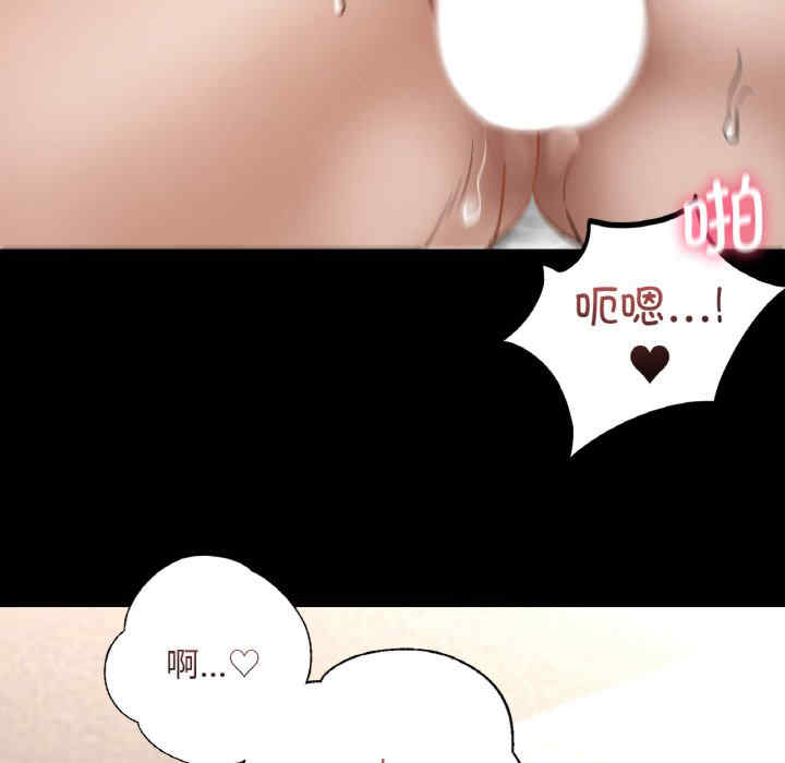 在学校达咩/学校母汤黑白来