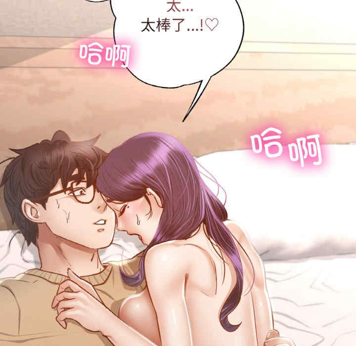 在学校达咩/学校母汤黑白来