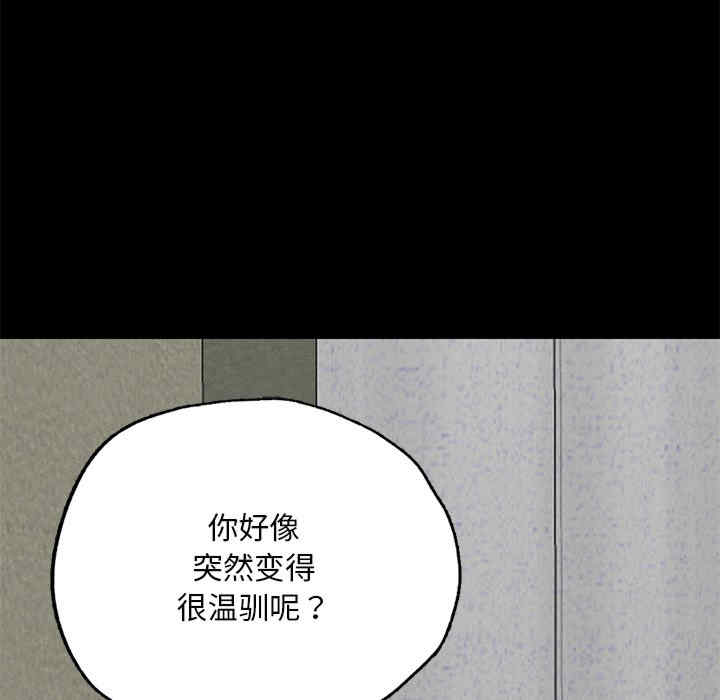 在学校达咩/学校母汤黑白来