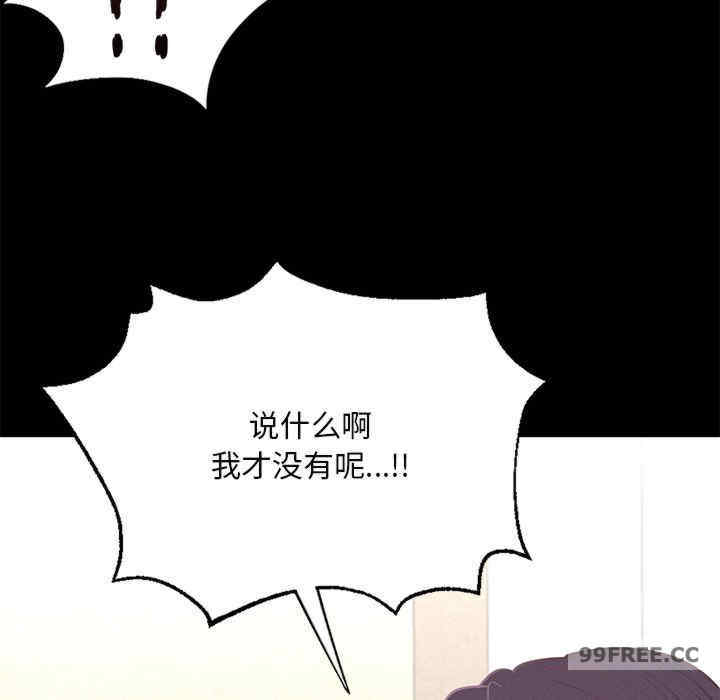 在学校达咩/学校母汤黑白来