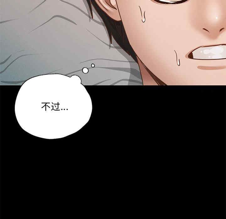 在学校达咩/学校母汤黑白来