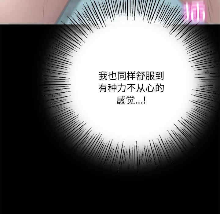 在学校达咩/学校母汤黑白来