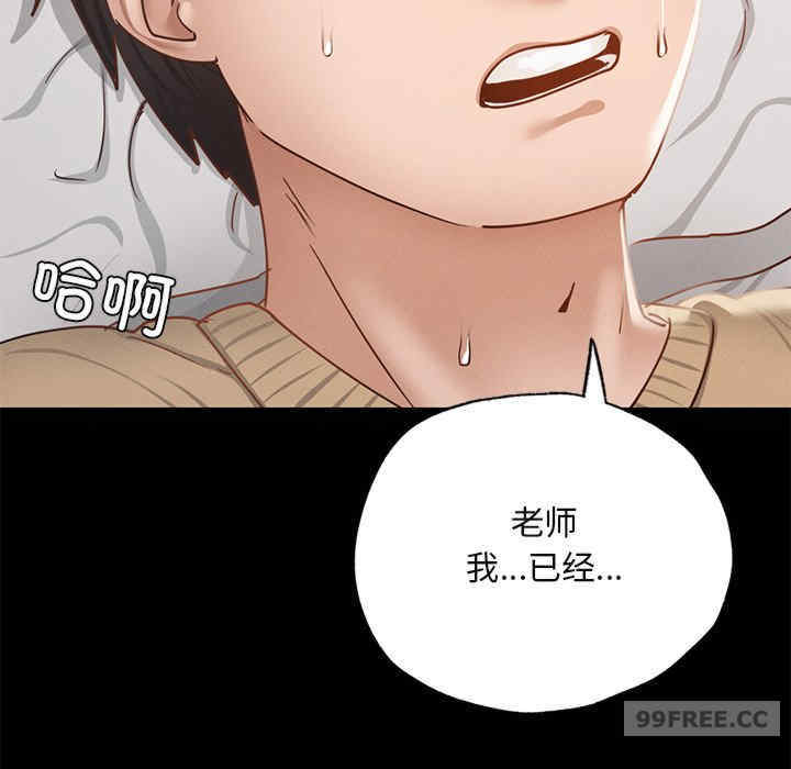 在学校达咩/学校母汤黑白来