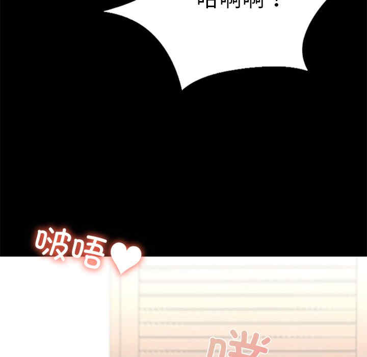 在学校达咩/学校母汤黑白来