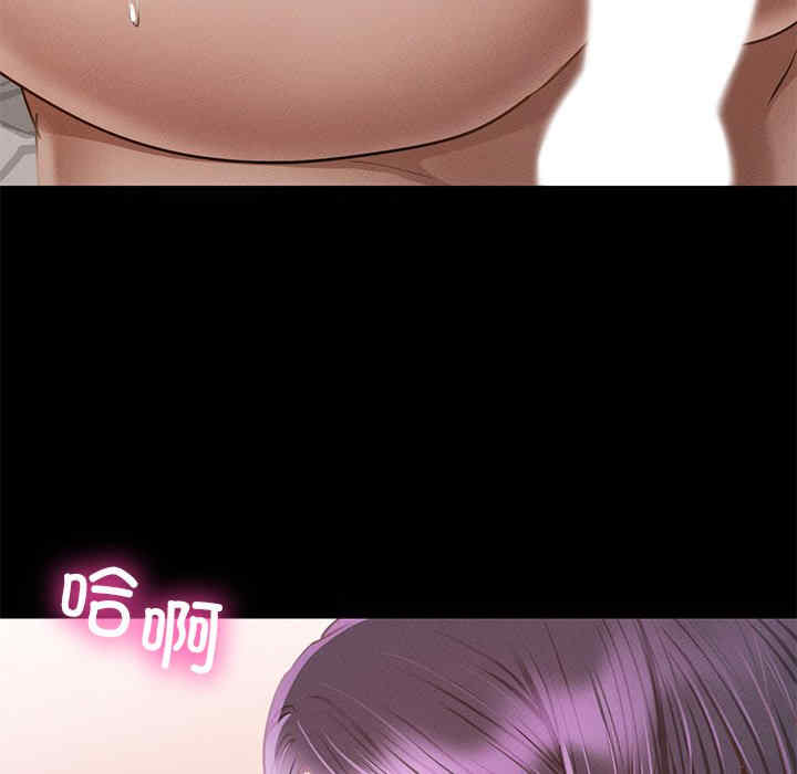 在学校达咩/学校母汤黑白来